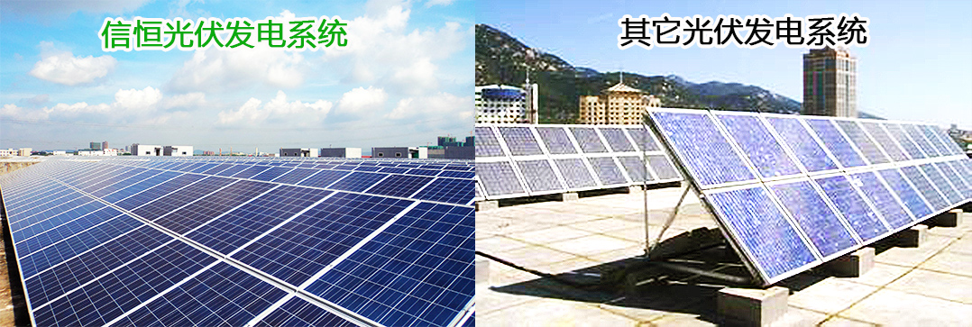 學(xué)校光伏發(fā)電 學(xué)校光伏發(fā)電