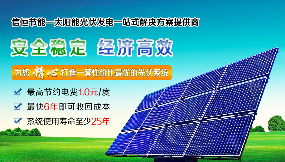 太陽(yáng)能電池的原理是怎樣的? 太陽(yáng)能電池的原理是怎樣的?