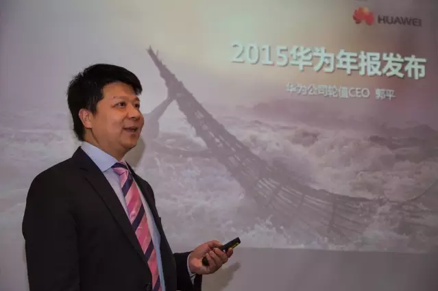 華為發布2015年報，厚積薄發推動企業持續有效增長