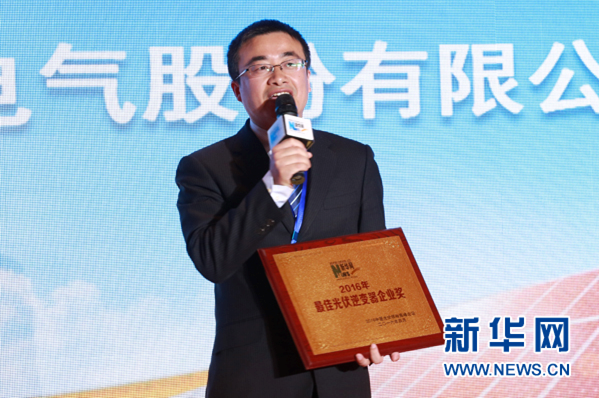 華為智能光伏解決方案3.0助力光伏產業升級 華為智能光伏解決方案3.0助力光伏產業升級