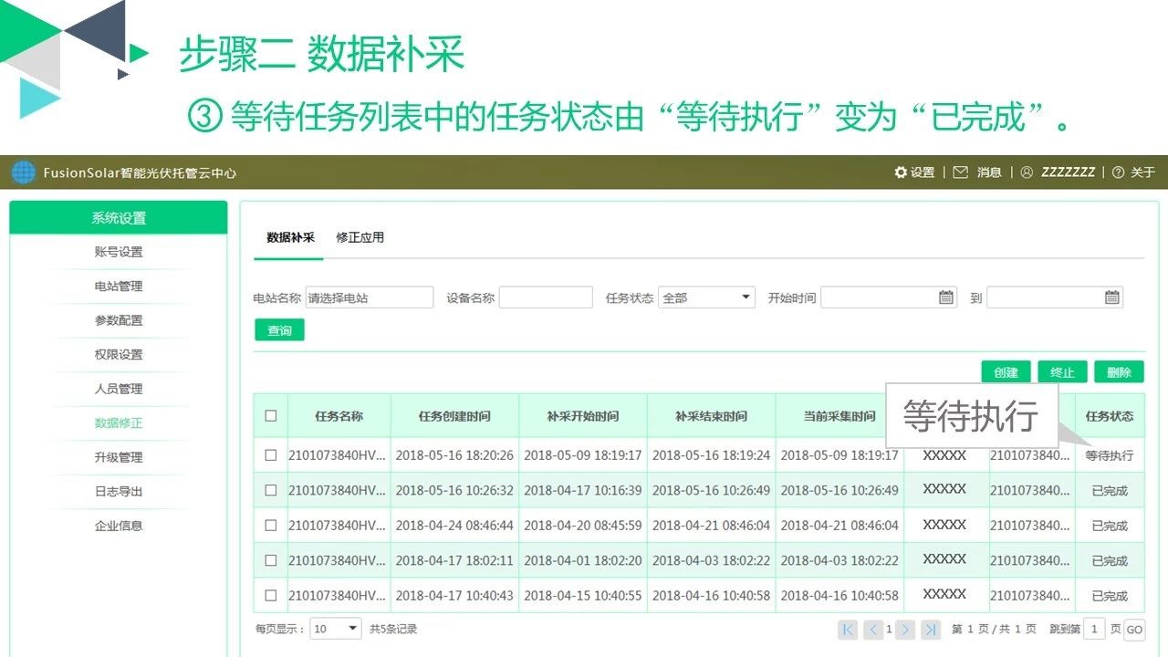 華為光伏并網(wǎng)逆變器技術服務 華為光伏并網(wǎng)逆變器技術服務