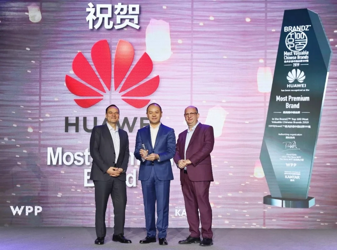 華為消費者業務副總裁、大中華區總裁朱平先生上臺領獎.webp.jpg